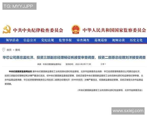 官方公告：三分王被罚+停赛！