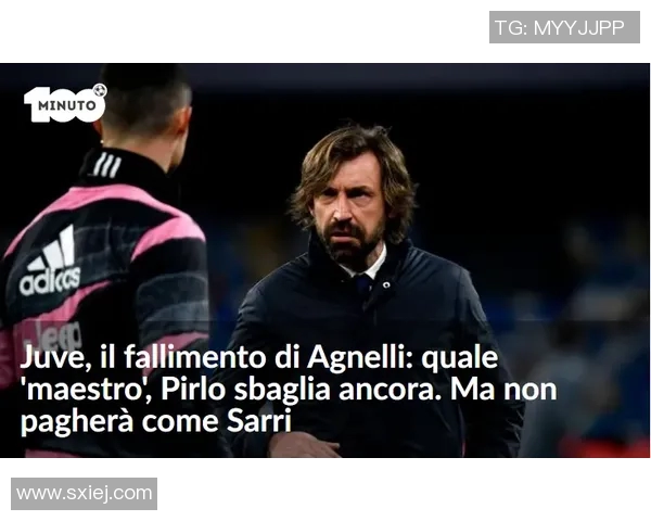 最新战报：尤文全场高光瞬间集锦